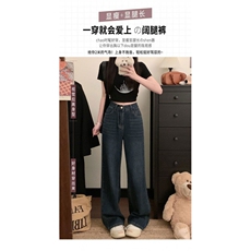 AK2170-P46夏季新款2025美式高街显瘦拖地阔腿牛仔裤，女装休闲裤，星座617A-2