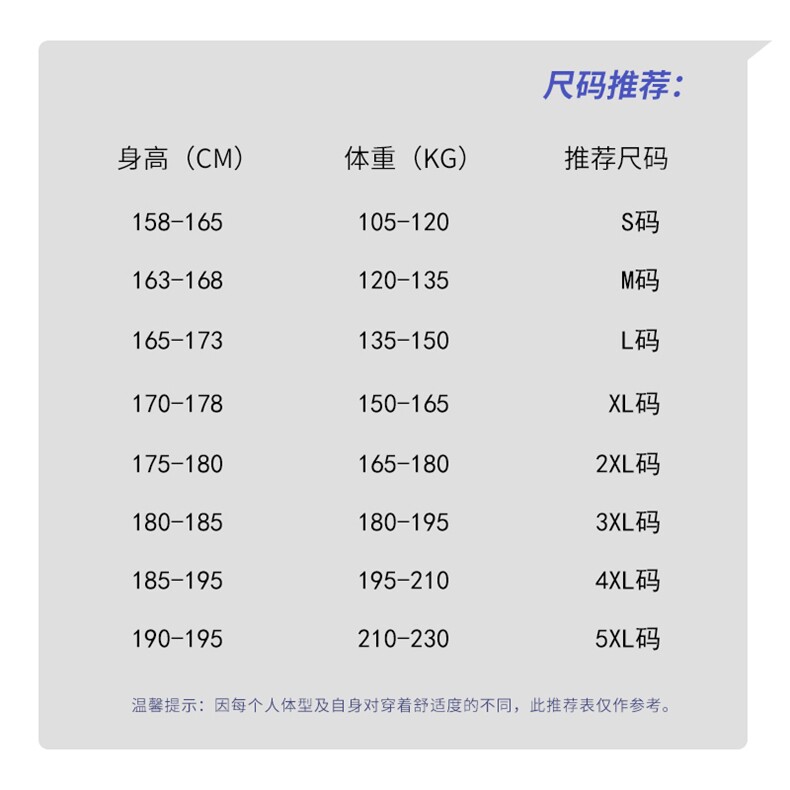 HQT1285-TP25控价38新款2022潮牌印花宽松港风男士长袖T恤秋,男装T恤,电商A102-1