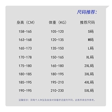 HQT1285-TP25控价38新款2022潮牌印花宽松港风男士长袖T恤秋，男装T恤，电商A102-1