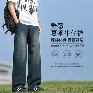 坠感休闲长裤直筒宽松牛仔裤百搭运动舒适 K871特批：45：88图片