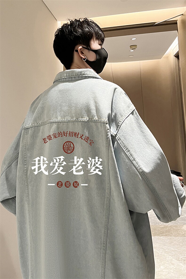 牛仔夹克男大码牛仔外套男茄克NJ77375-P60,男装夹克,电商A040