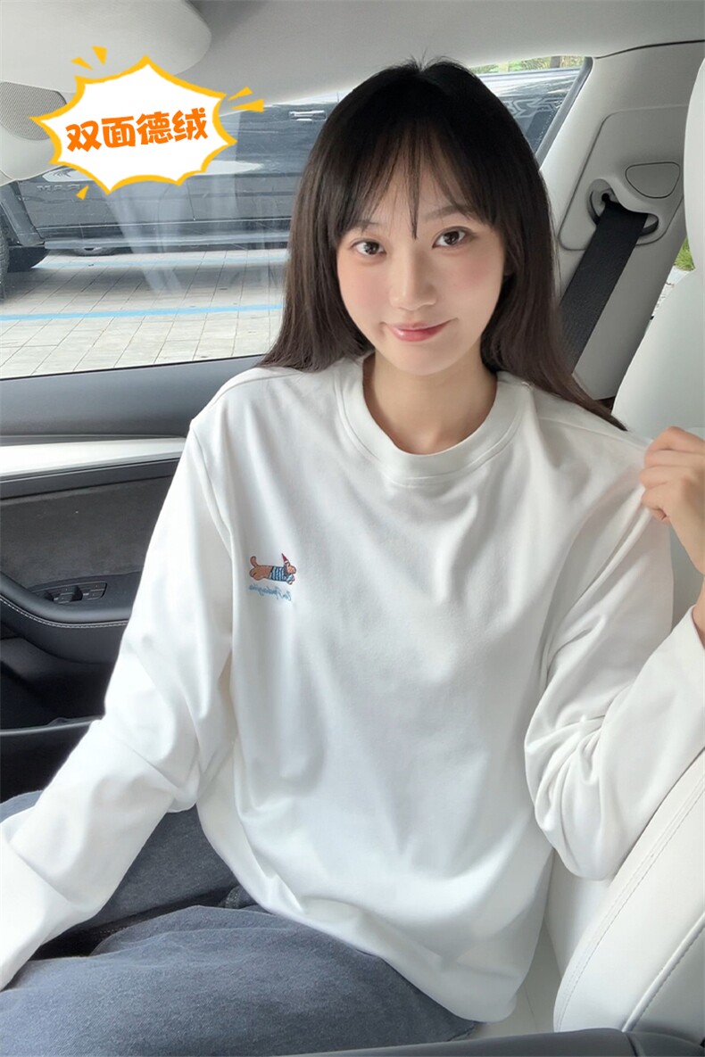 美式腊肠狗刺绣宽松打底衫双面德绒长袖T恤男T24500-特P20控38,男装T恤,电商A001-1