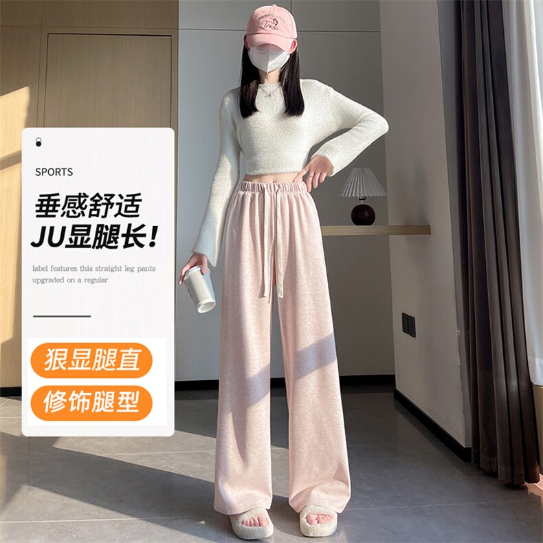 糯米裤女秋冬软糯2024新款高腰垂感休闲小个子针织阔腿裤子,女装休闲裤,梦白服饰厂