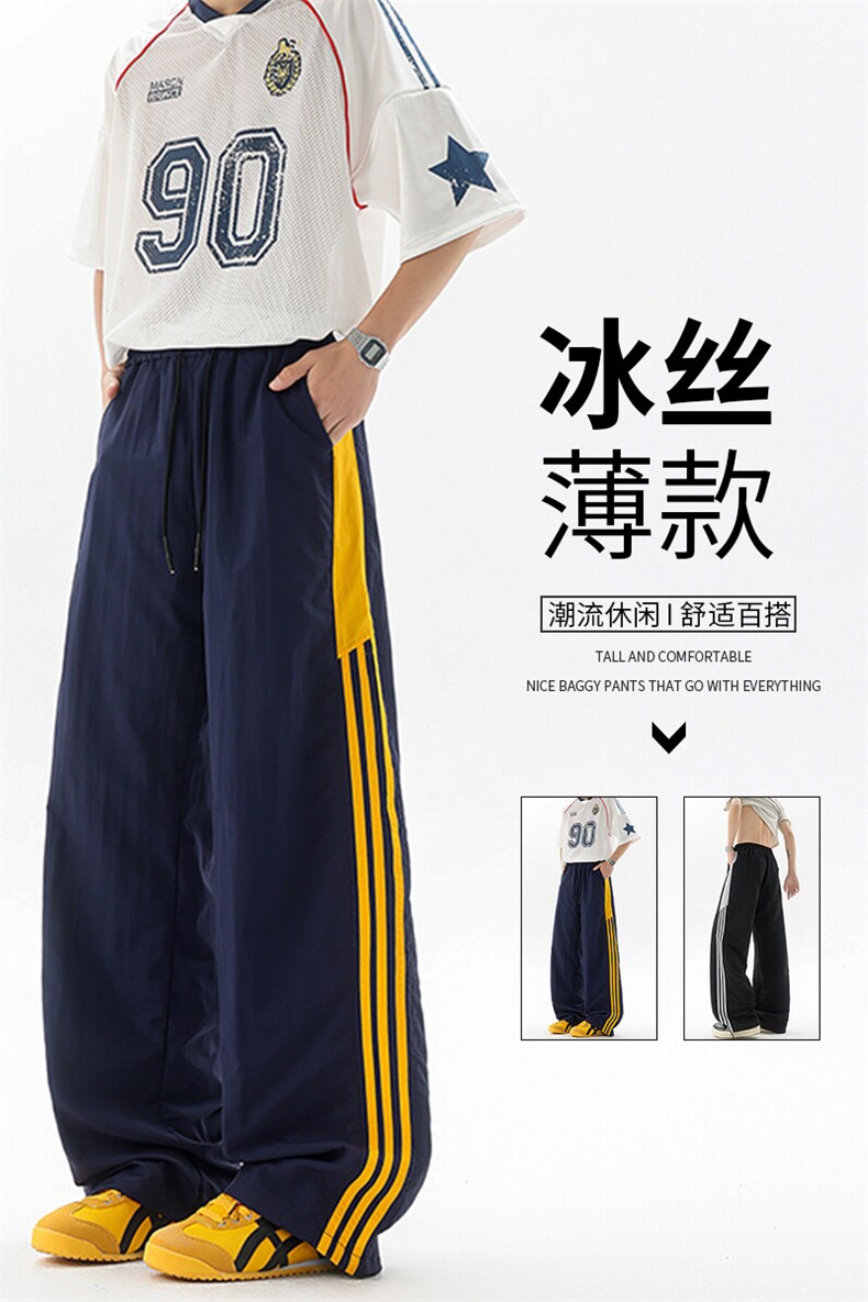 【一折专区】精选丨夏季潮牌速干丨宽松直筒长裤丨运动登山裤,女装休闲裤,电商B312