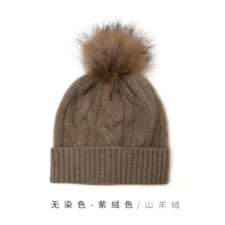 时尚保暖黑色羊绒针织帽大毛球装饰冬季必备单品,饰品帽子,远腾羊绒