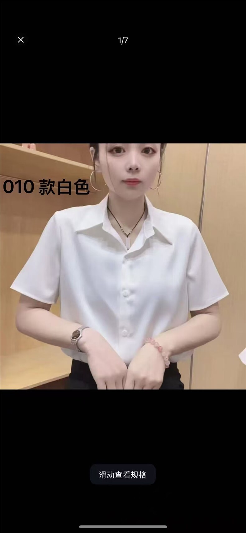 2025新款衬衣短袖百搭时尚简约,女装衬衫,思沃羊绒