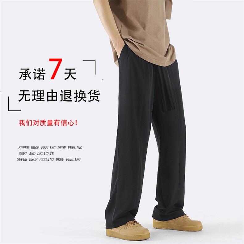 K232/P55春夏垂感直筒休闲裤子男宽松春秋纯色百搭运动阔腿裤潮,男装休闲裤,电商A008