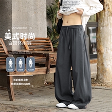 美式直筒休闲裤子男春季新款潮牌宽松垂感阔腿拖地长裤K02611-P45，男装休闲裤，星座308B-2