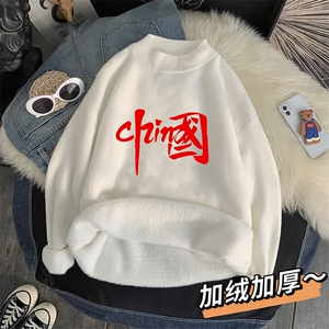 M18199-P45 加绒款-P65半高领毛衣男士大码针织衫男毛线衣男图片