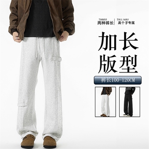 190加长版高个子卫裤男春秋宽松直筒阔腿运动裤休闲百搭KZ085P50图片