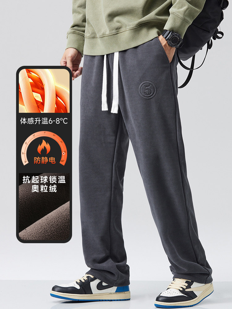 A178-1DY519AP85博奥绒华夫格秋冬季加绒美式休闲卫裤,男装休闲裤,电商A178-1