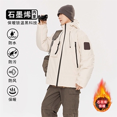 石墨烯三防连帽棉服男工装保暖加厚户外外套MJ9911（棉衣）特P56，男装棉衣，电商A007
