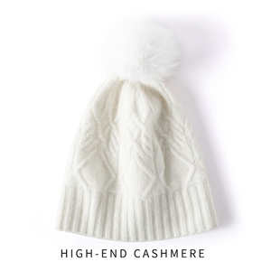 2025年春季新款百搭女士菱形提花双股加厚保暖帽，帽子，窄众羊绒