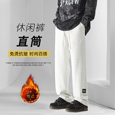 直筒新款加绒加厚美式男生休闲长裤子WK89-1常规特批28加绒特批33，男装休闲裤，星座718-1