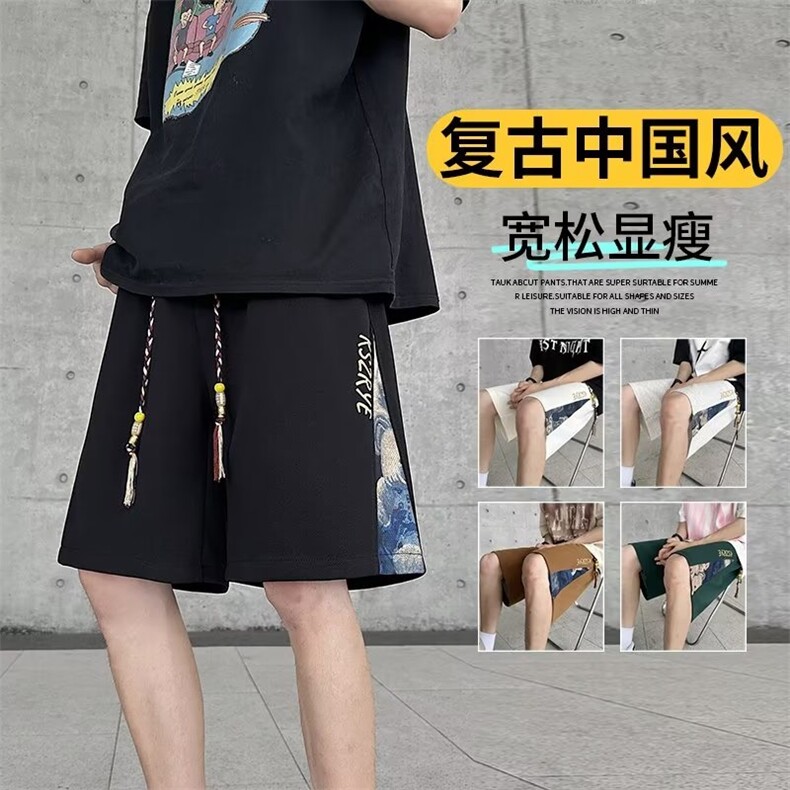 抖音直播运动短裤男士夏季潮牌中裤宽松休闲五分裤男生夏装,男装牛仔裤,星座1013