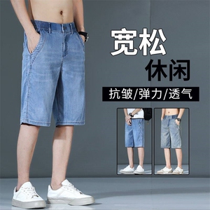 青少年冰丝牛仔短裤男夏季薄款潮牌宽松直筒天丝休闲五分中裤子图片