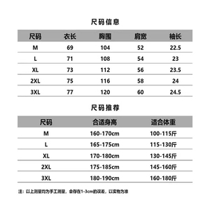 骨鸟夏新款情侣半袖宽松鸟家潮牌双纱精梳纯棉男士短袖GAA118 P34图片