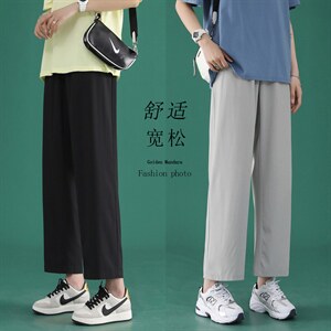 冰丝垂感休闲裤2023新款夏季阔腿九分裤2025-特批20，女装休闲裤，星座718-1