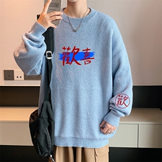 湖蓝色