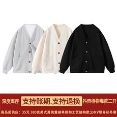 抖音得物高品质秋冬美式高街重磅单排扣结构卫衣V领开衫外套W110，男装卫衣，电商A486