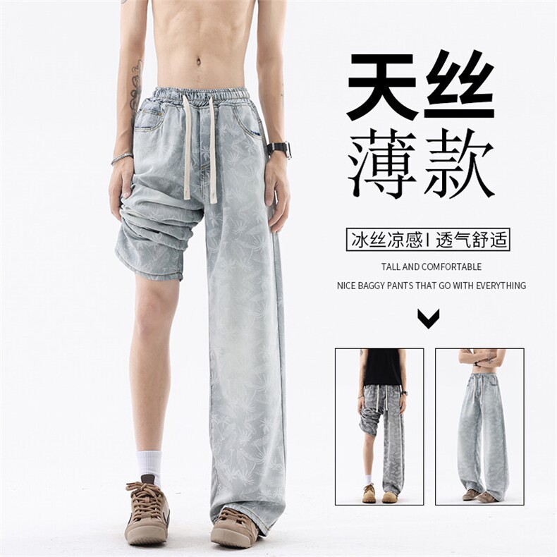 B221美式ins高街宽松印花莱赛尔冰丝牛仔裤LK25509-特P45控88,男装牛仔裤,电商B221
