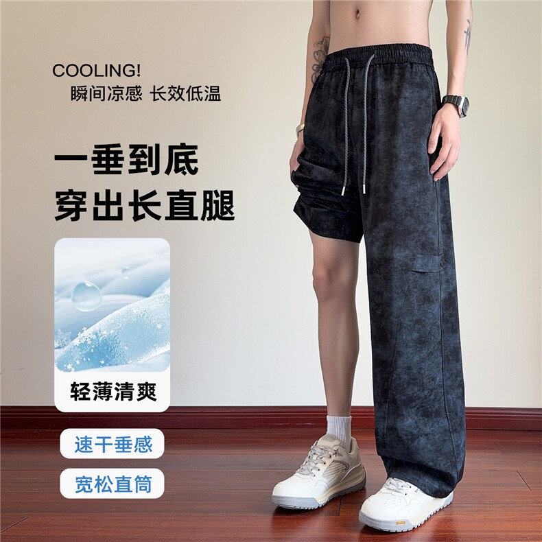 春夏扎染斜切休闲裤直筒凉感透气冰丝裤K2682特P35控68,男装休闲裤,电商A309