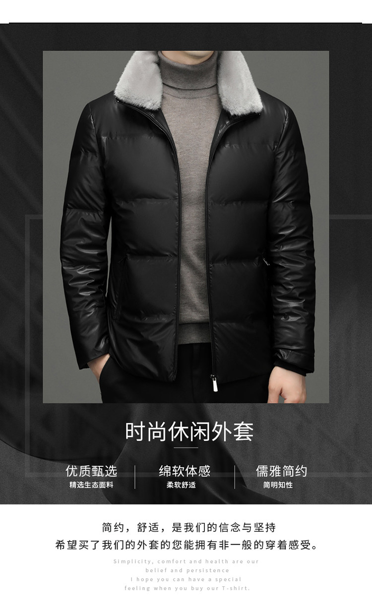 冬款毛领可脱卸白鸭绒男装御寒加厚保暖休闲羽绒服防寒短款外套,男装羽绒服,钱塘6003（原4033）