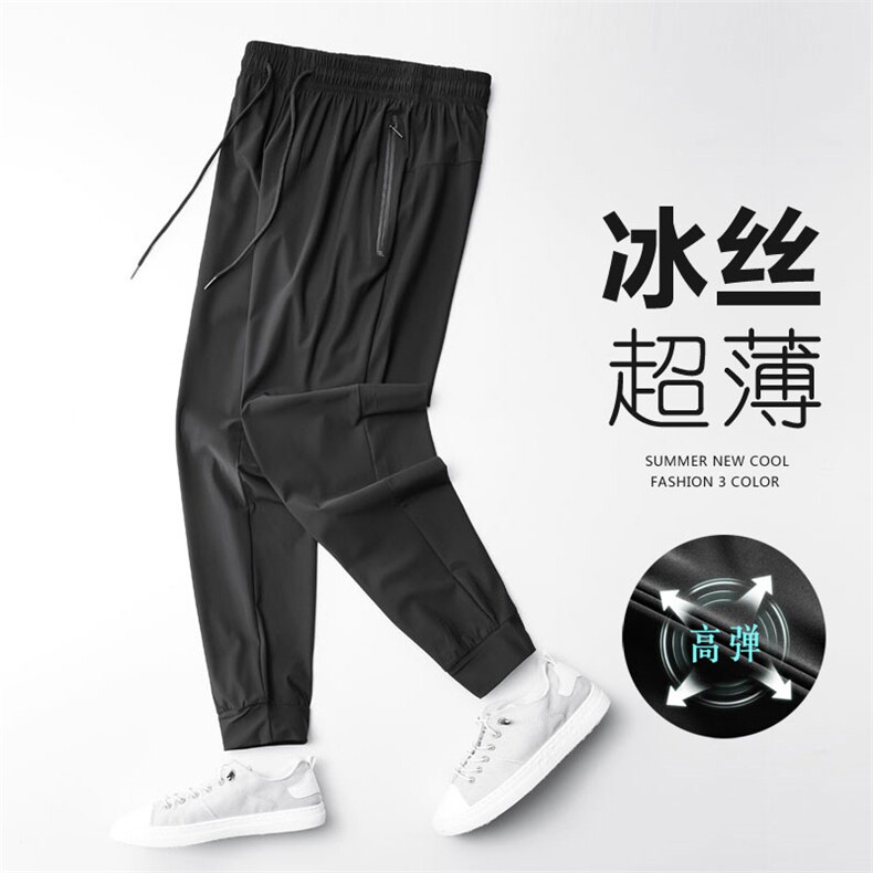 男士夏秋新款休闲裤冰丝长裤男装裤子休闲弹力运动裤,男装休闲裤,电商B360