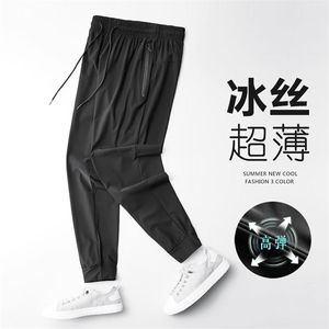男士夏秋新款休闲裤冰丝长裤男装裤子休闲弹力运动裤图片