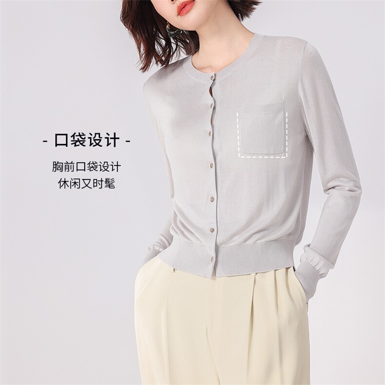 外套防晒开衫丝滑宽松洋气女春秋长袖防晒针织衫,针织衫/毛衣,拓晨羊绒
