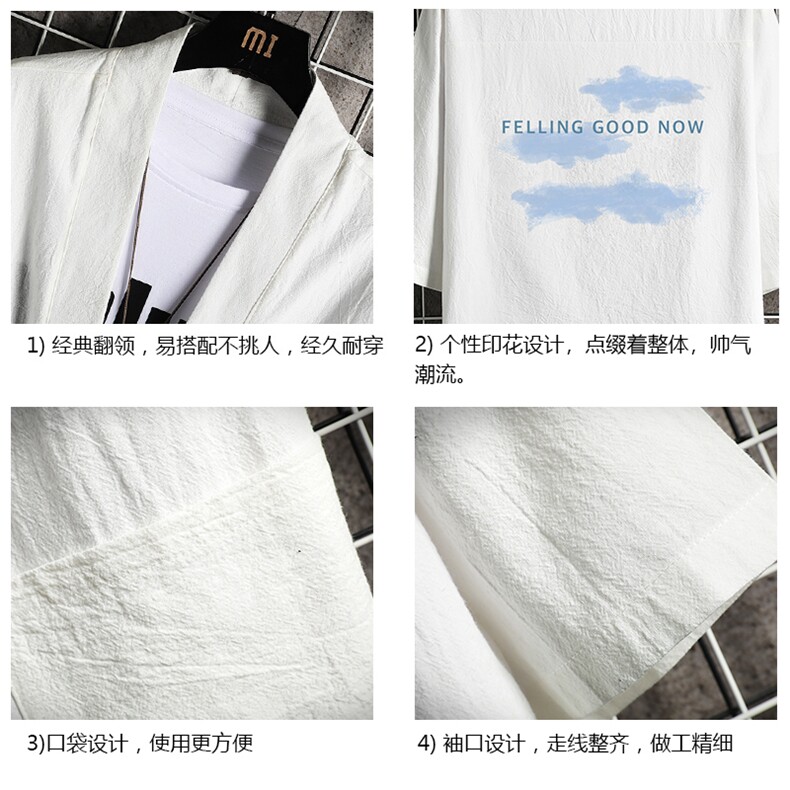 HF59143-P40风汉服男开衫外套七分袖道袍网格挂拍,男装民族服装,电商A040A