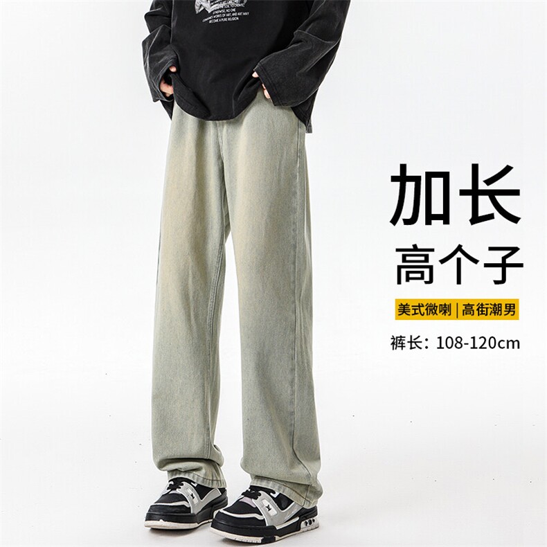 加长版裤子男高个子水洗微喇牛仔裤185cm110直筒KZ008P60加绒70图片