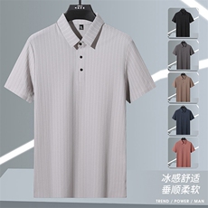 夏季新款无痕短袖Polo衫冰丝锦氨T恤HS1167-P38，男装T恤，星座1206（原A206）