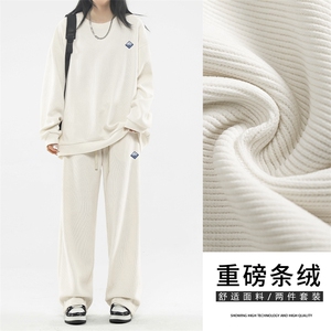 时尚百搭套装垂顺休闲两件套 TZ812-特批98图片