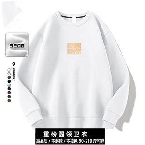 1506-1/WAY20571/P26重磅印花卫衣男新款不显瘦宽松圆领帅气打底图片
