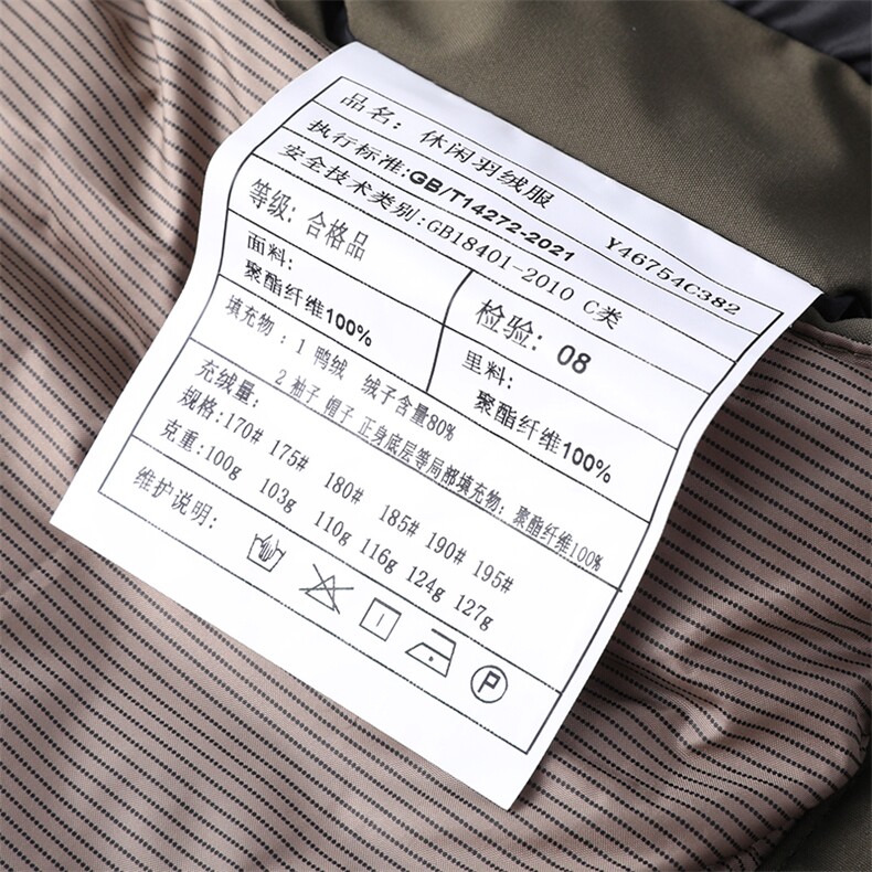 BJY08935新款冬季男士白鸭绒羽绒服连帽保暖外套修身风衣大衣,男装风衣,电商B360