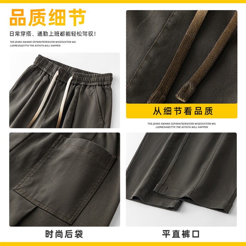 美式莱赛尔运动裤男2026新款潮牌直筒宽松休闲百搭长裤Z2616-P50,女装休闲裤,星座509