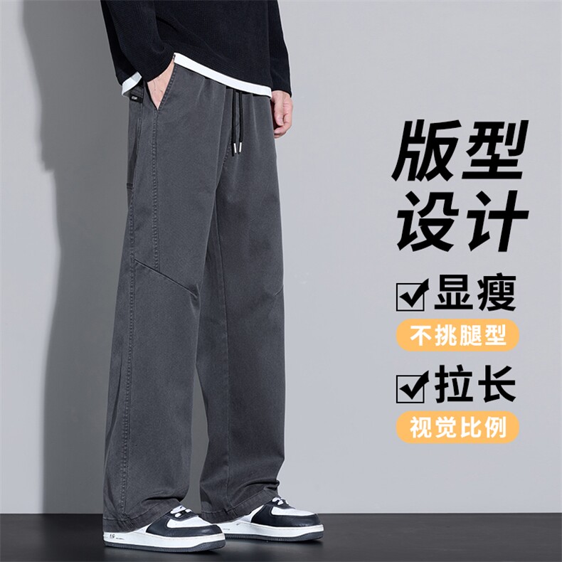 复古高街休闲裤男2025秋季新款青少年宽松百搭直筒裤K3508-特P45,男装休闲裤,星座610（原A335）