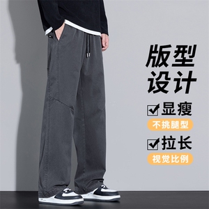 复古高街休闲裤男2025秋季新款青少年宽松百搭直筒裤K3508-特P45,天蓝色短袖搭配外套图片