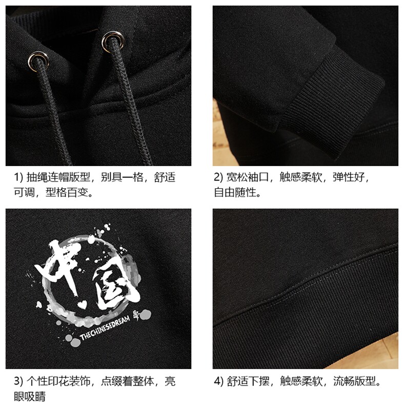 WY2134-P40加绒P45纯连帽卫衣男大码运动帽衫宽松薄外套,男装卫衣,电商A040A