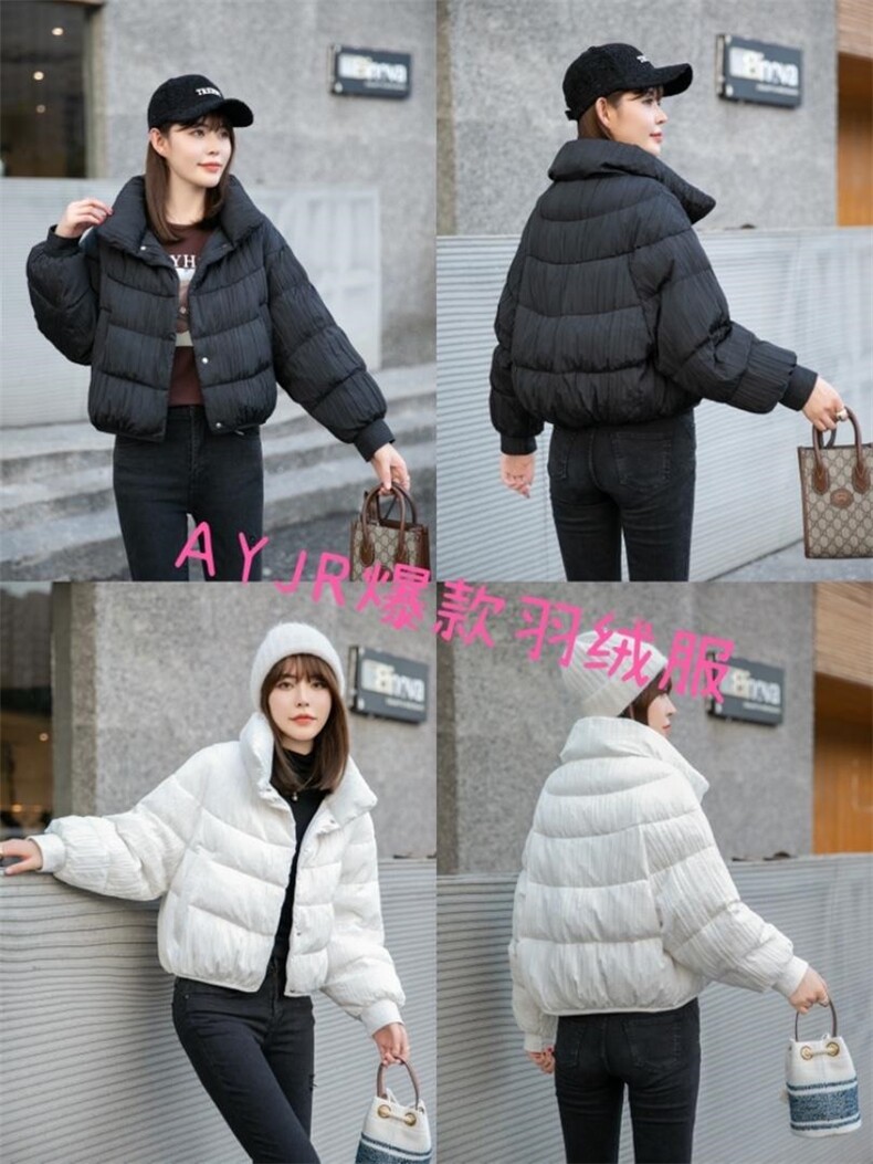 艾依佳人 AYJR130799