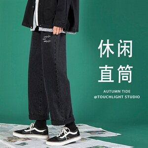 主推秋冬心电图牛仔裤宽松直筒老爹裤X715NZ007批45控68,男装牛仔裤,星座715