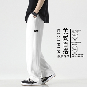 新款休闲拖地裤亲肤柔顺运动长裤个性标志亲柔裤子 X1691-特批39图片