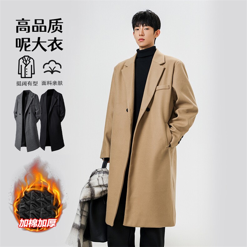 抗寒毛呢高品质500g大衣长款宽松风衣外套J5278J加棉-特P105控178,男装风衣,电商A001-1