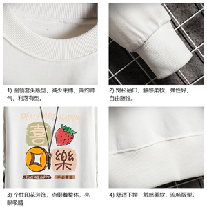 S6322-P28 加绒款-P33 秋季圆领卫衣男大码韩版宽松长袖外套 网格图片