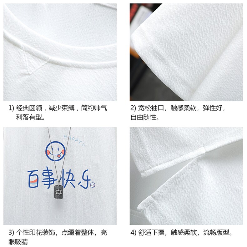 Q11183-P30春夏季七分袖t恤男大码五分袖男短袖中袖展架,男装T恤,电商A040A