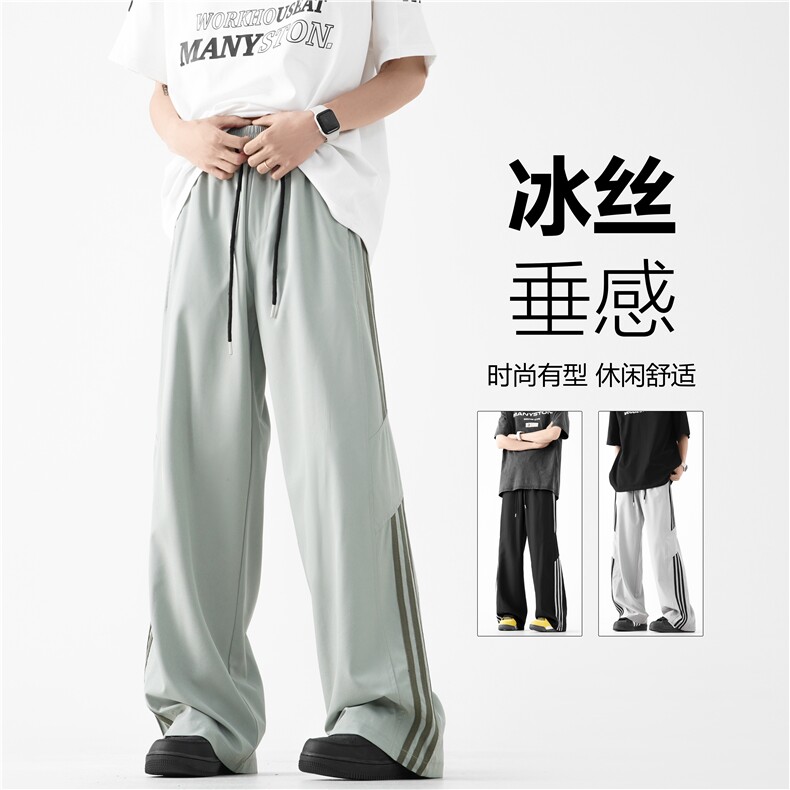 2025夏季新款三条杠运动透气宽松冰丝裤B315-K24164-特p35控68,男装休闲裤,电商B315