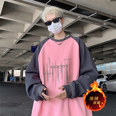 粉色拼深灰袖（加绒）