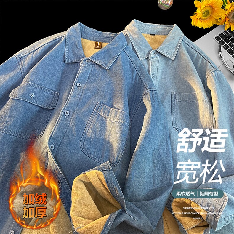24年冬季加绒加厚牛仔衬衫长袖现货衬衫DS-C323-1-JR-N85-P68，男装衬衫，电商C323-1