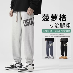 2024春款男卫裤字母发泡束脚休闲长裤M-5XL K11 P50图片